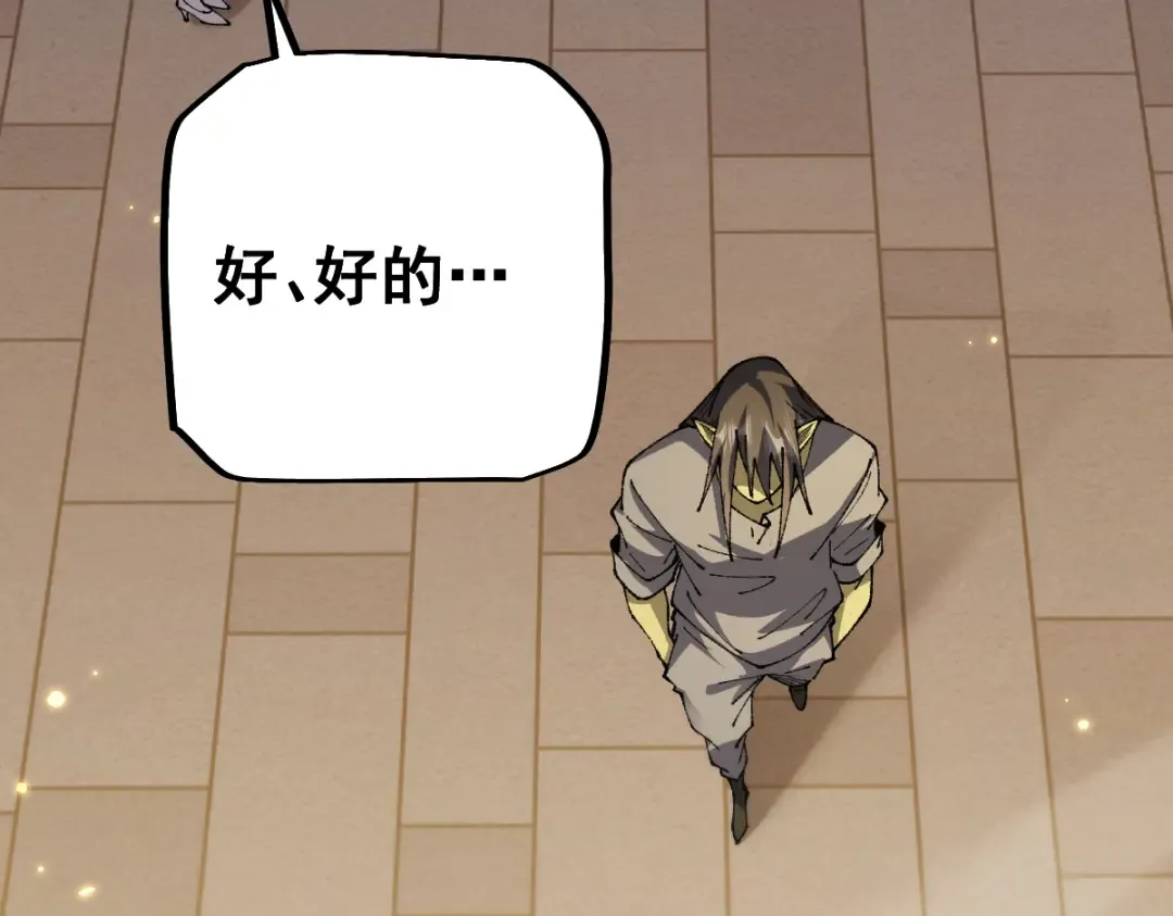 第104话 第79页