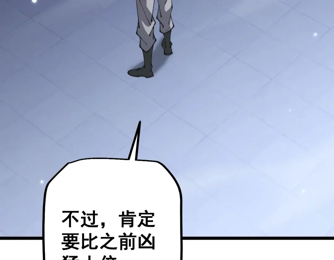 第104话 第86页
