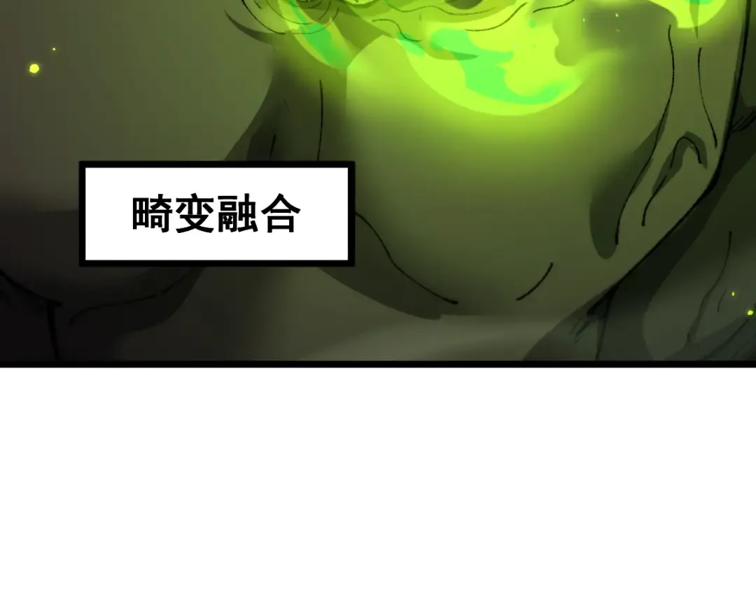 第104话 第89页