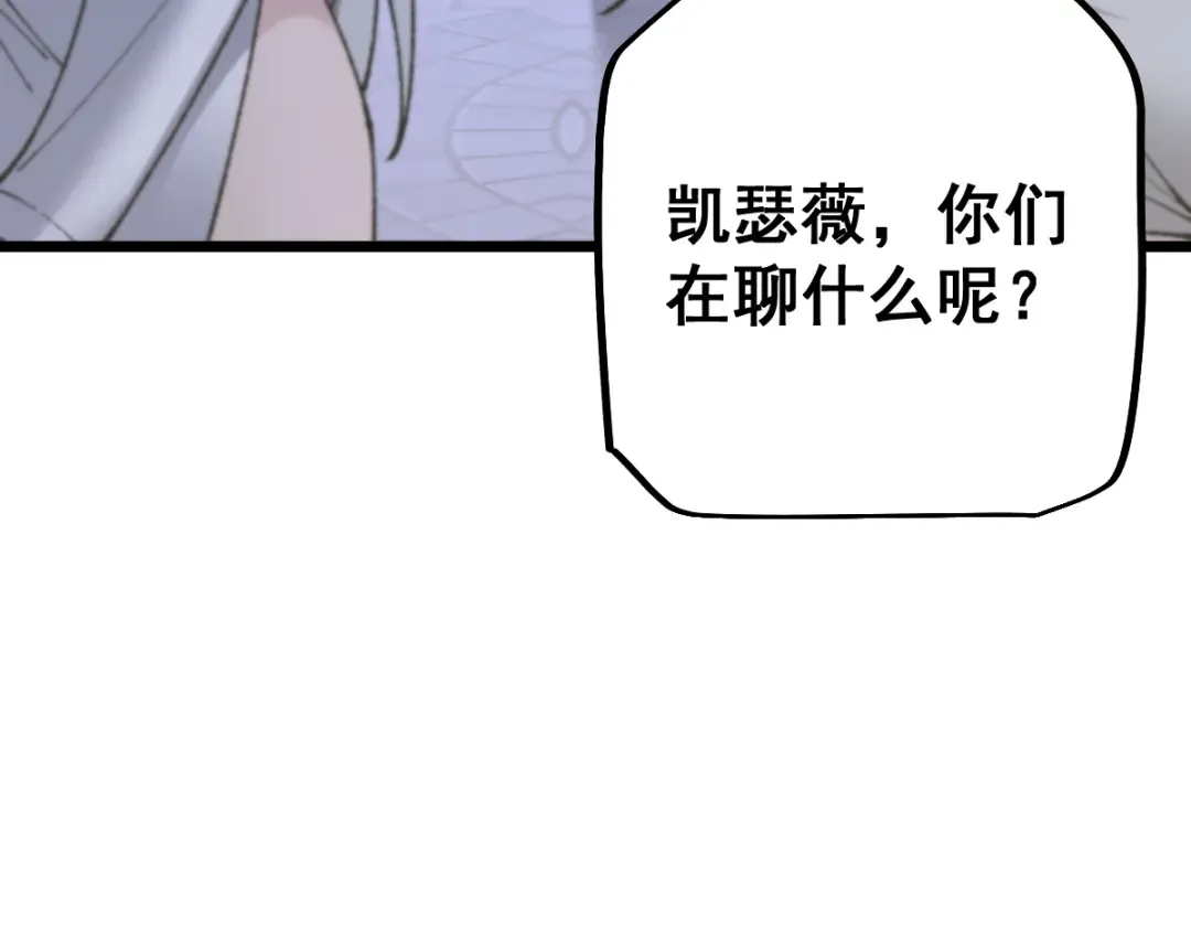 第104话 第105页