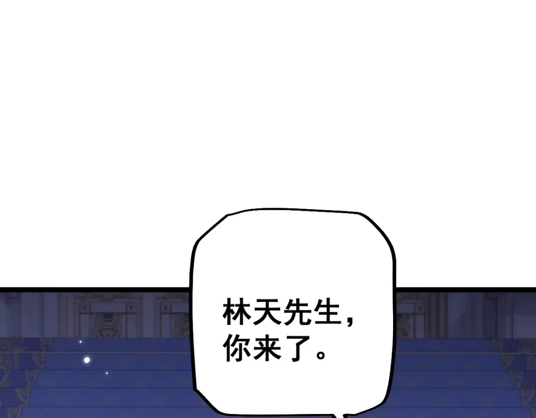 第104话 第106页