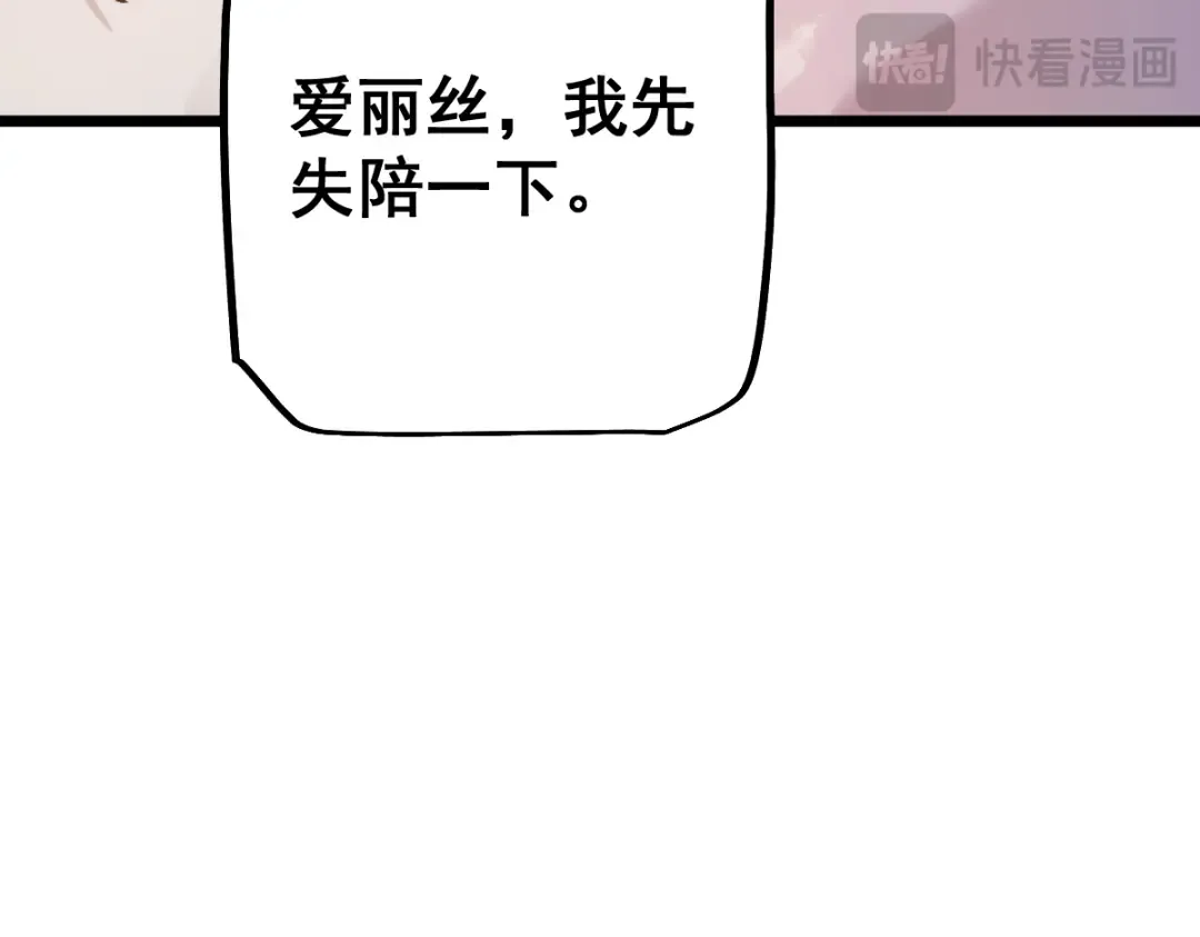 第104话 第111页