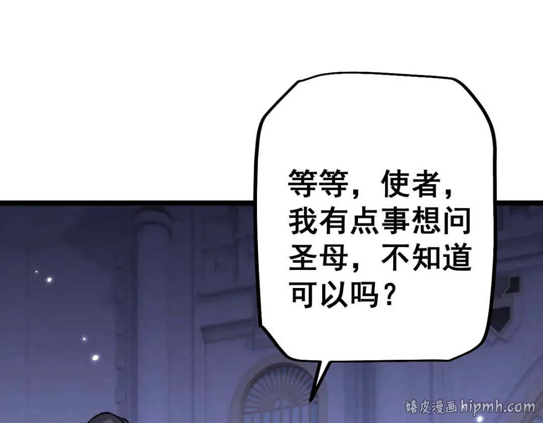 第104话 第112页