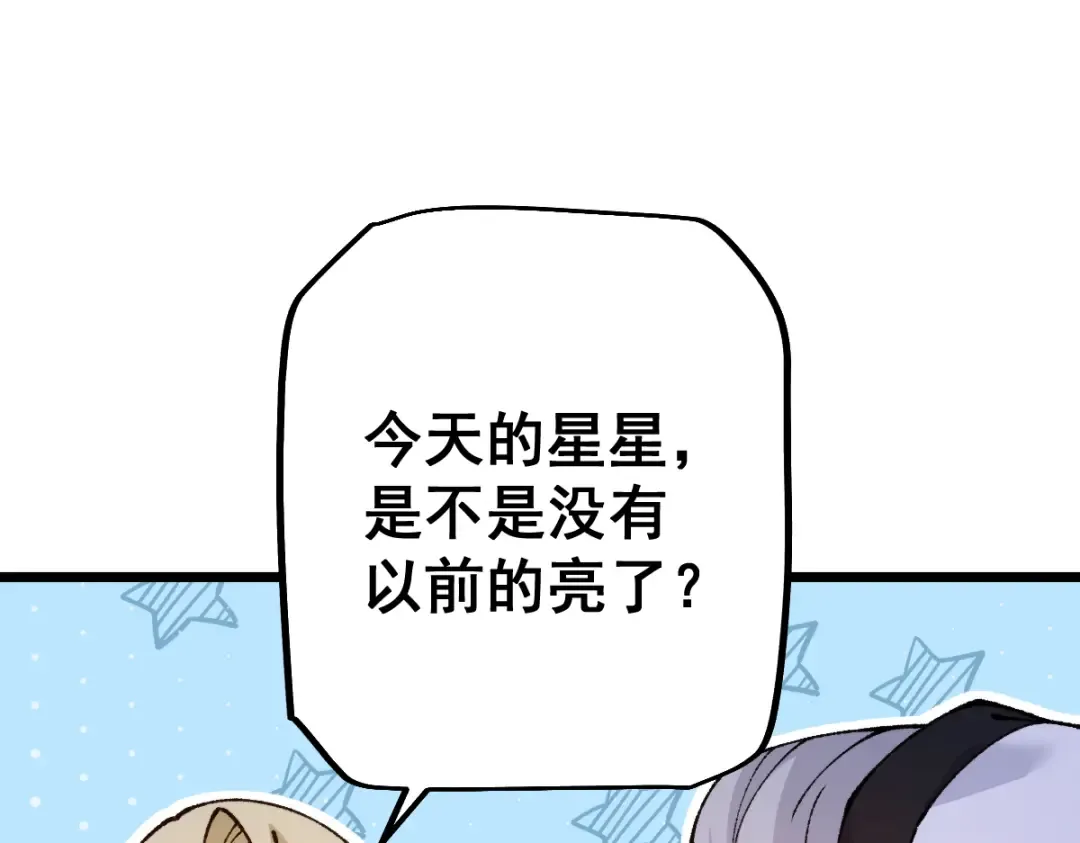 第104话 第115页
