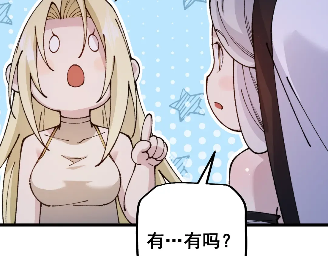 第104话 第116页