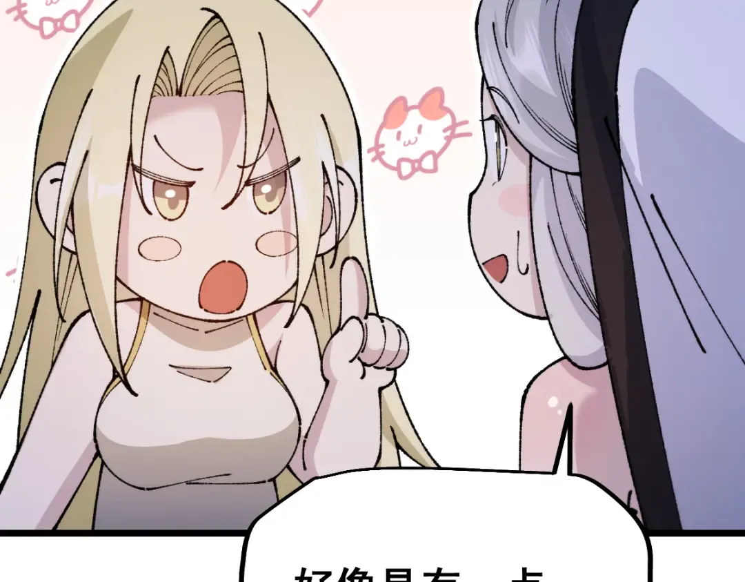 第104话 第118页