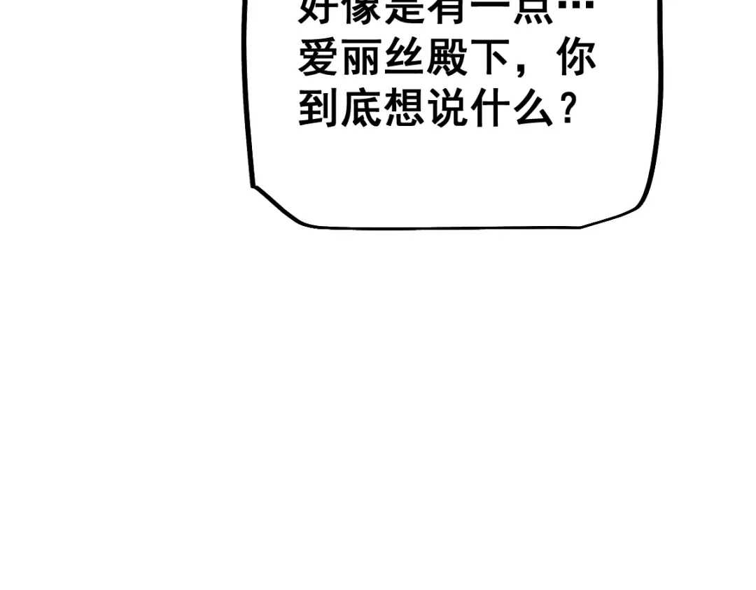 第104话 第119页