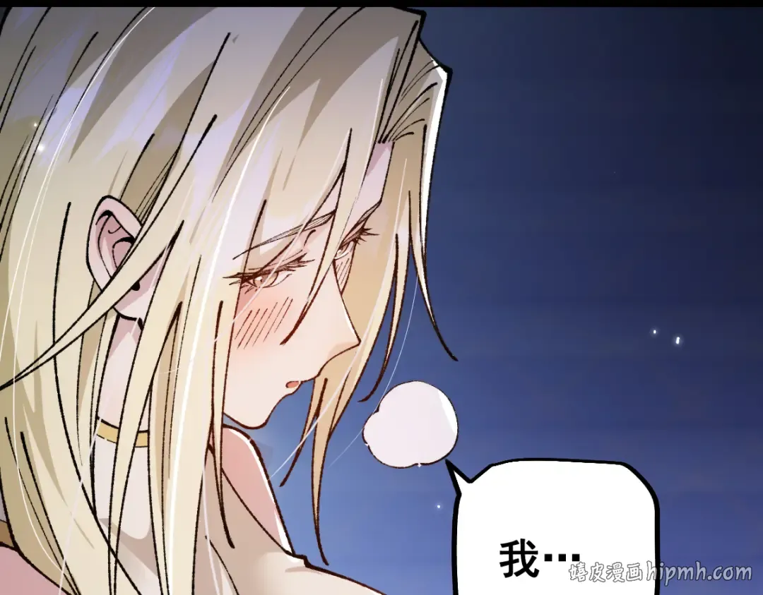 第104话 第120页