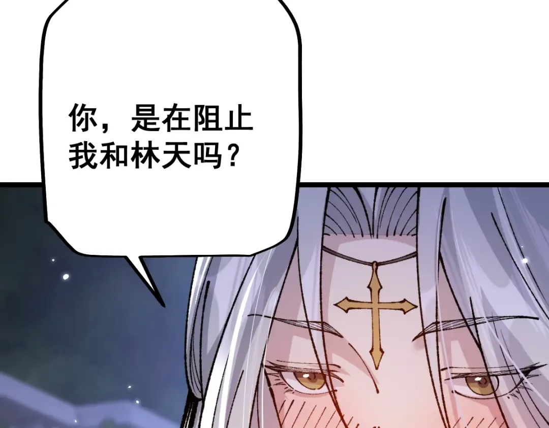 第104话 第123页