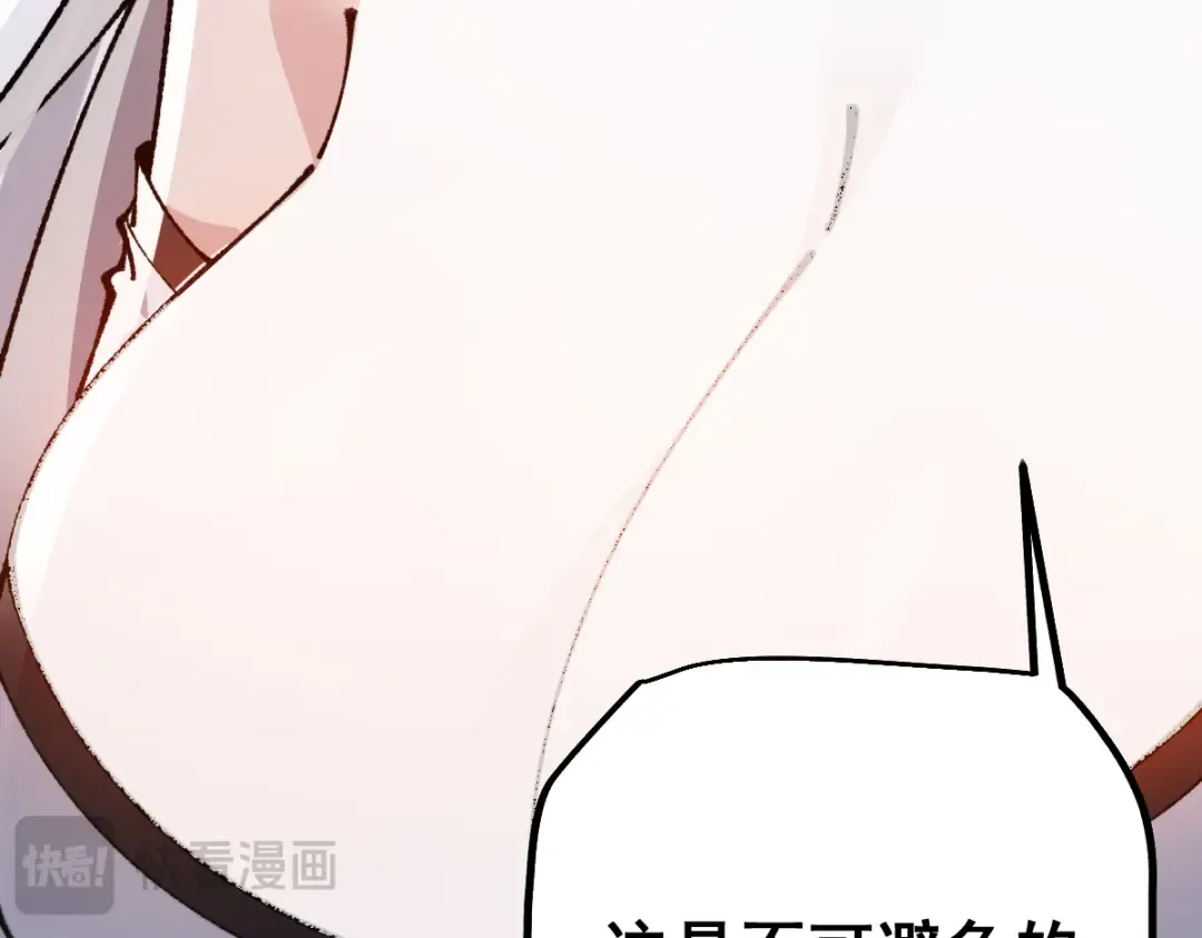第104话 第125页