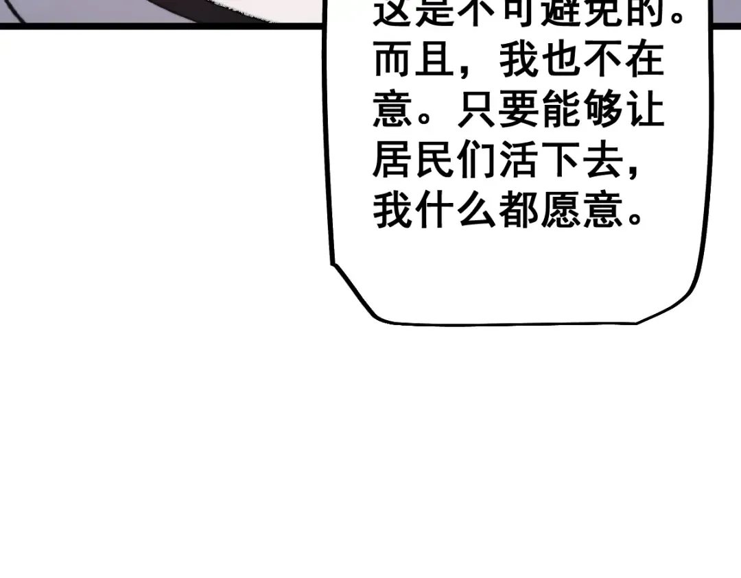 第104话 第126页