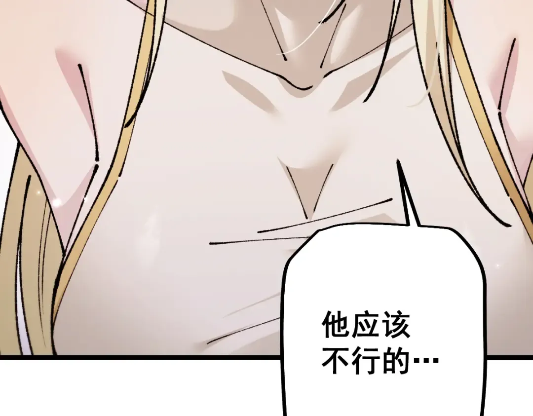 第104话 第129页