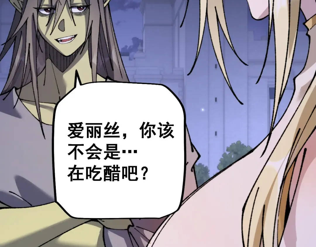 第104话 第132页