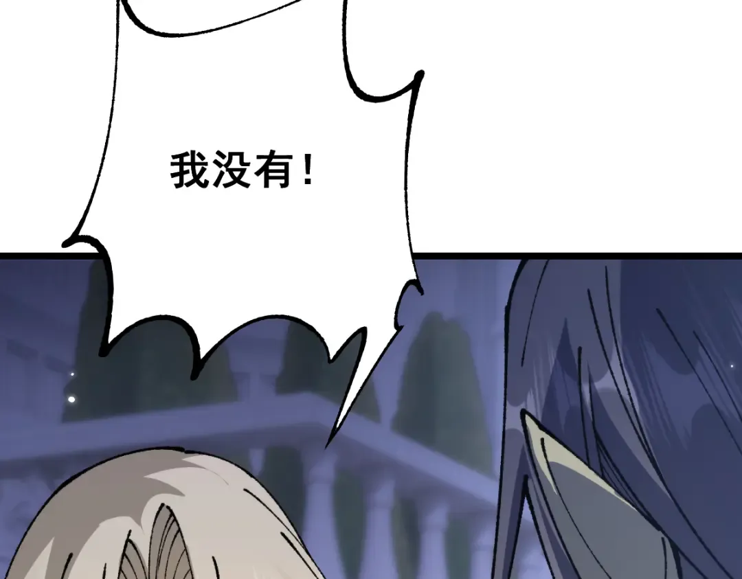 第104话 第134页