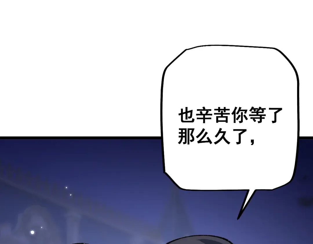 第104话 第137页