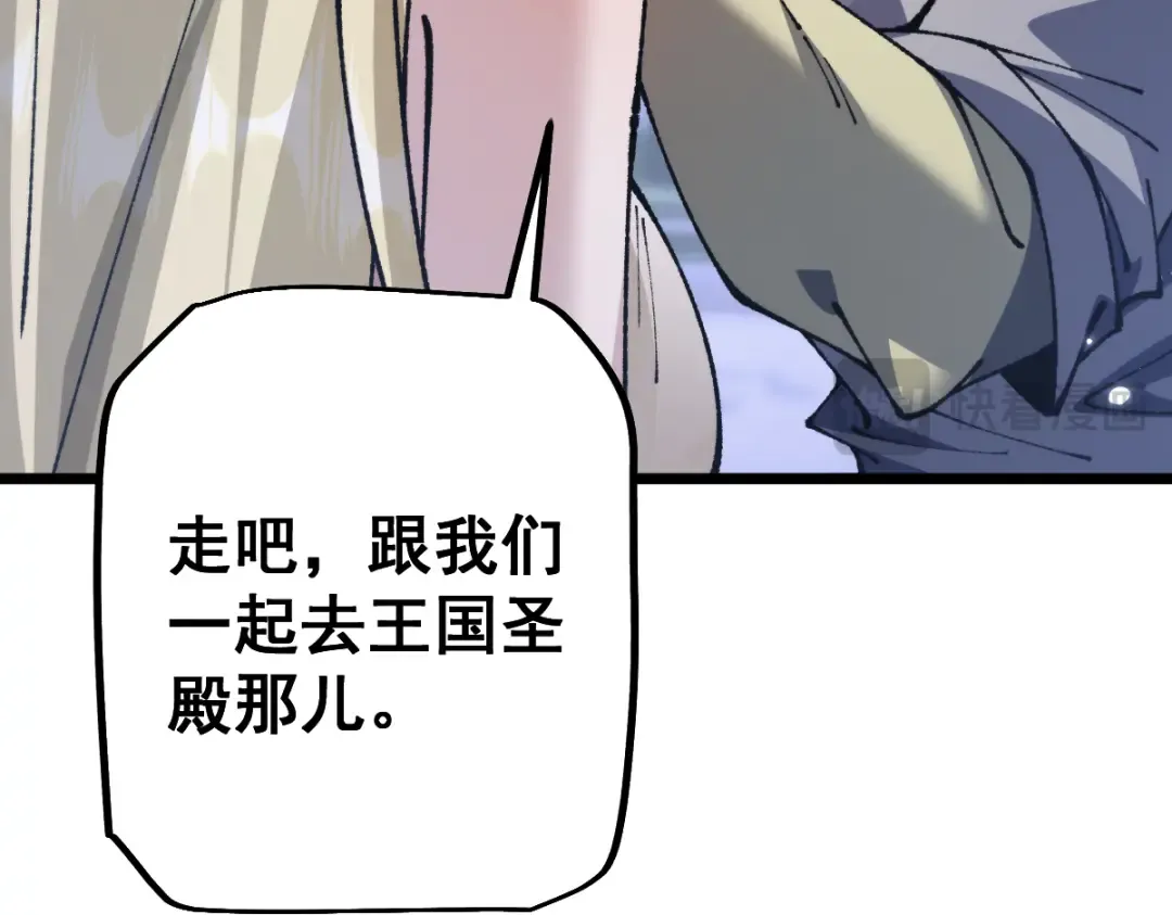 第104话 第139页