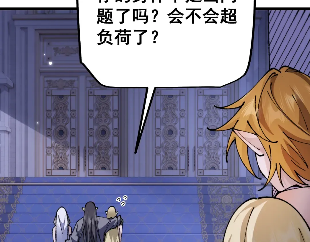 第104话 第141页