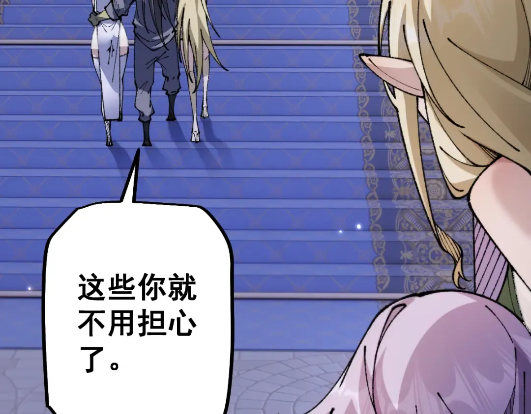 第104话 第142页