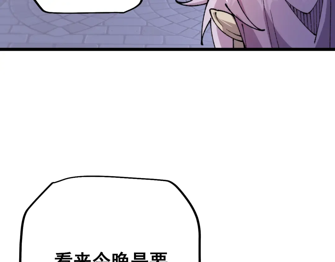 第104话 第143页