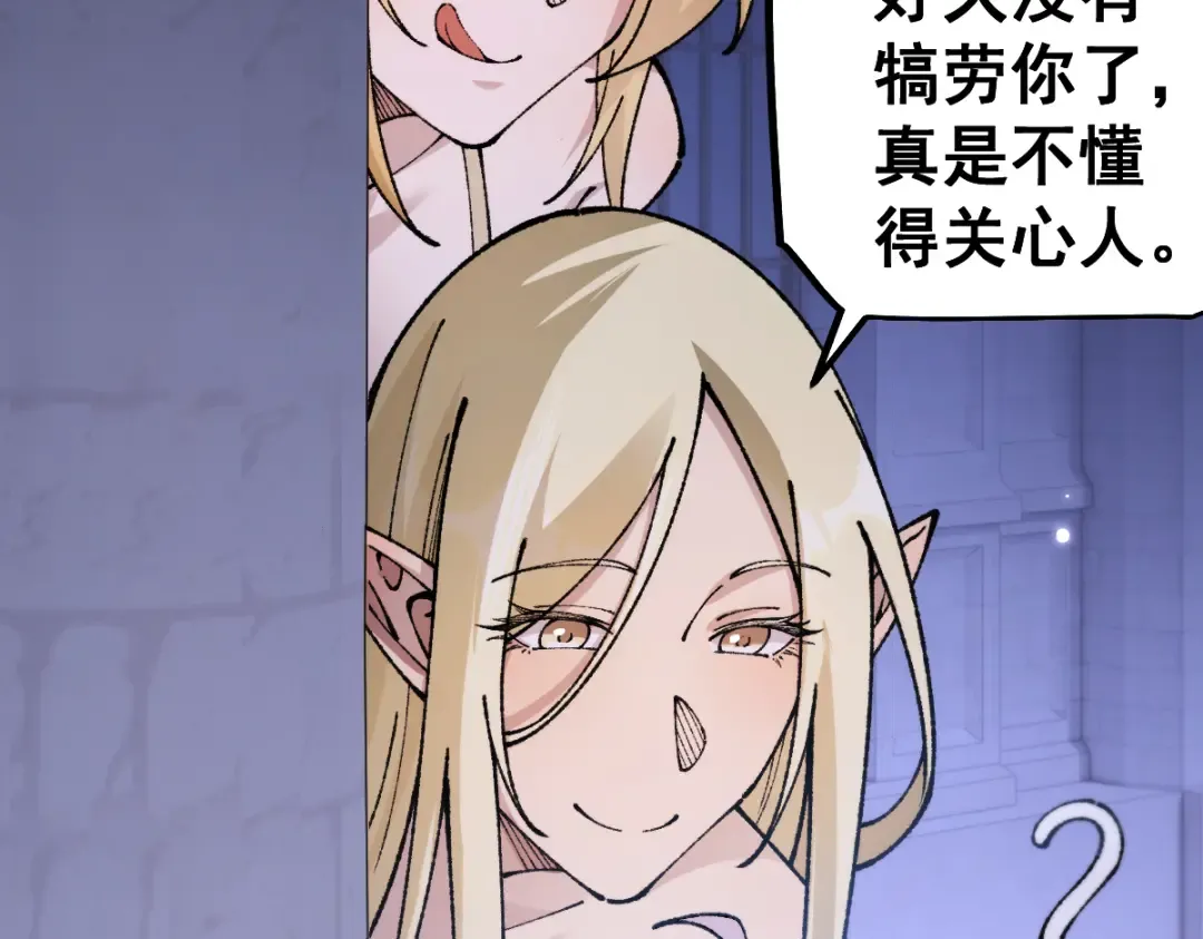 第104话 第145页