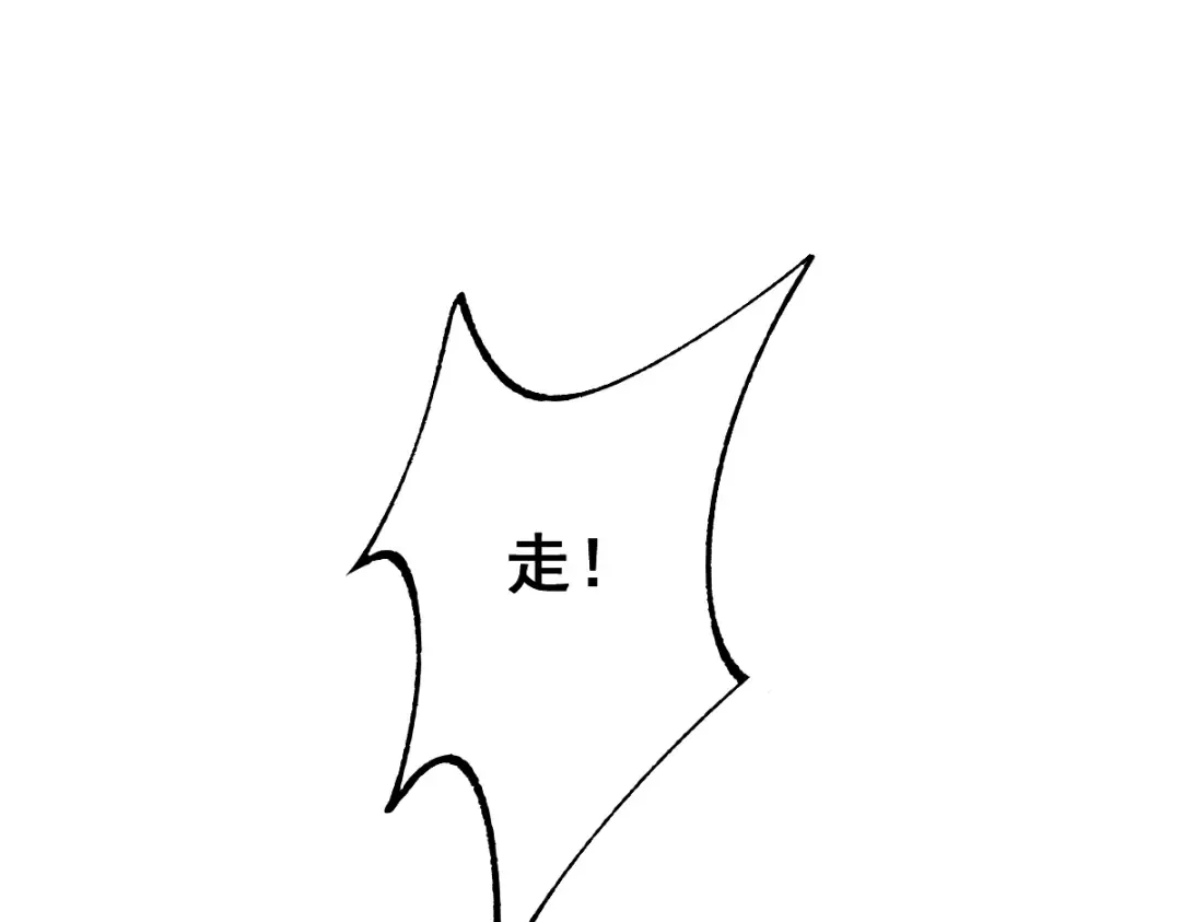 第104话 第147页