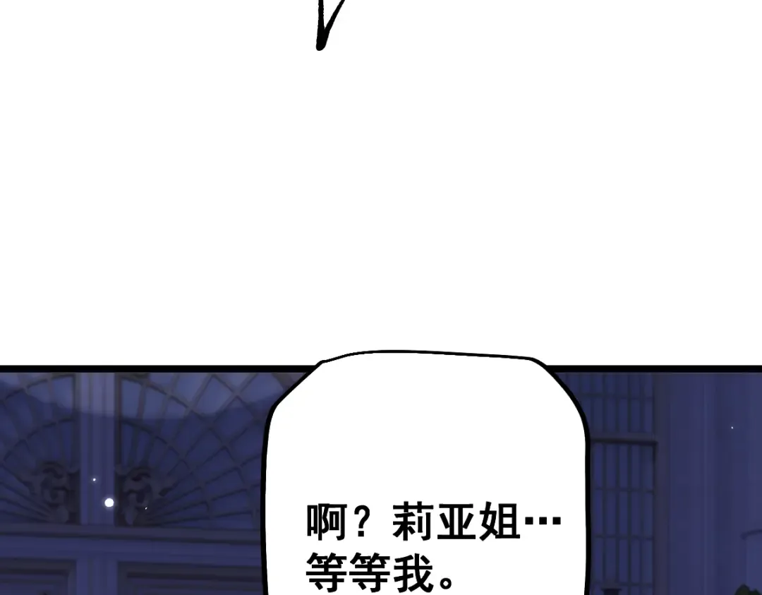 第104话 第148页