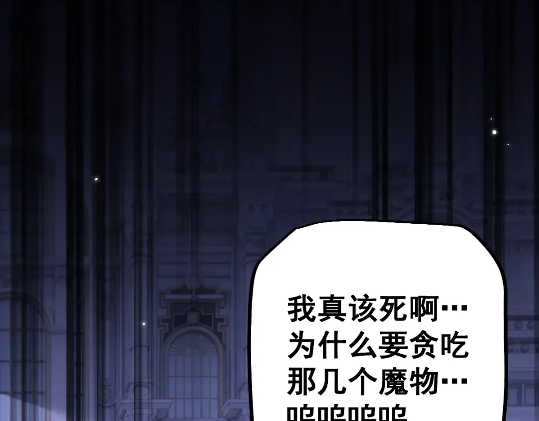 第104话 第153页