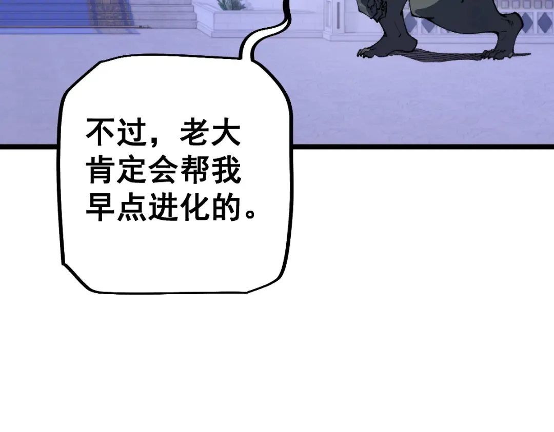 第104话 第155页