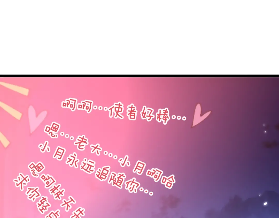 第104话 第156页