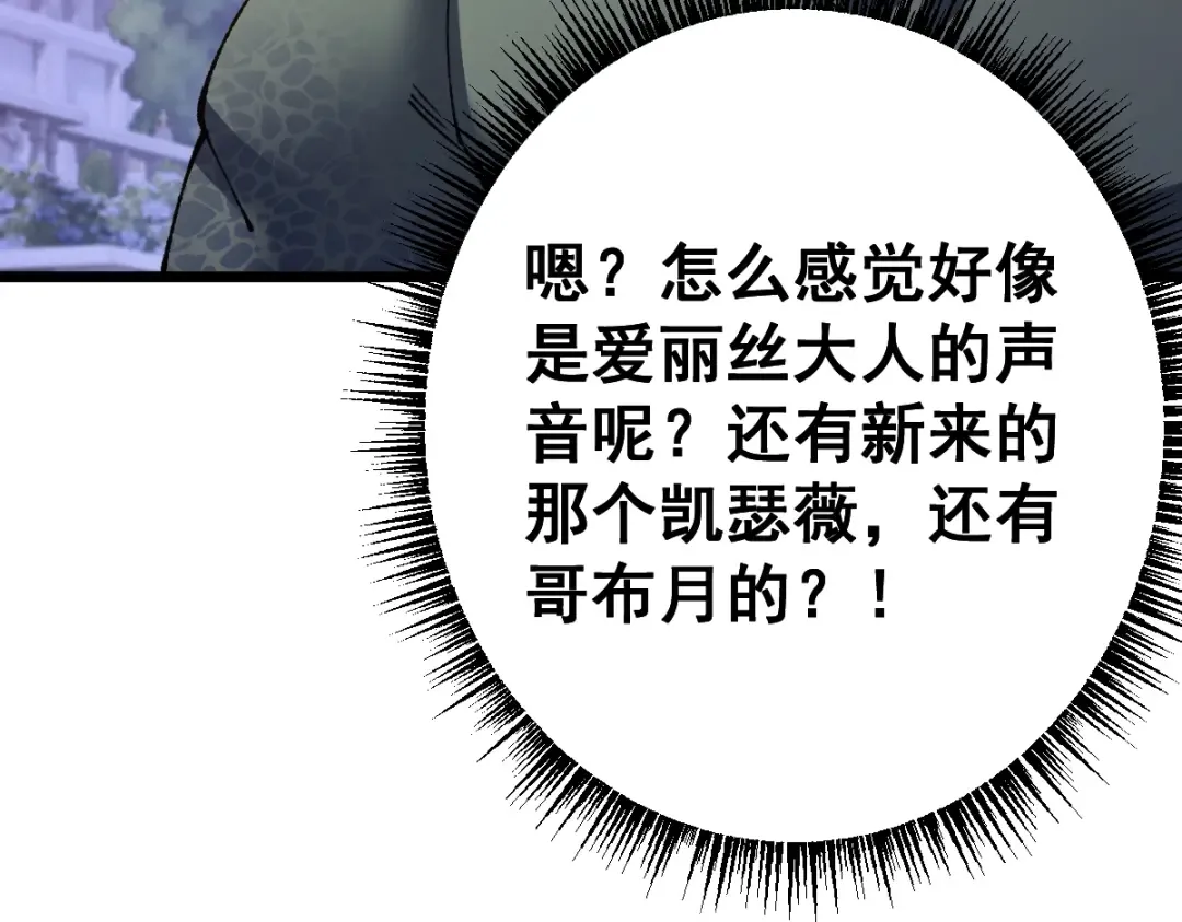 第104话 第158页