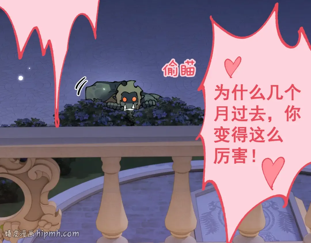 第104话 第160页