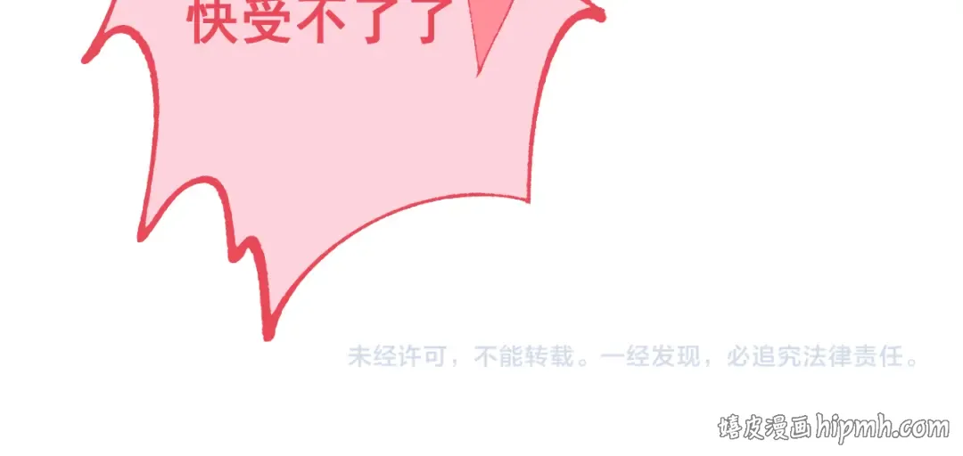 第104话 第162页