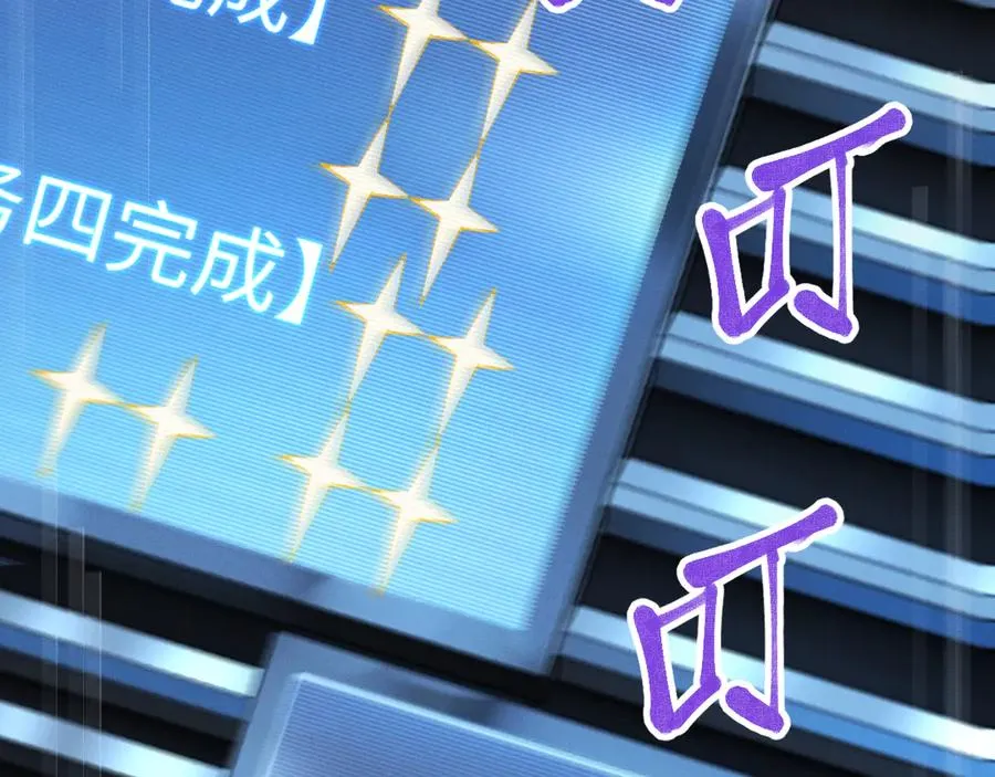 第十二话 绝密档案 第42页