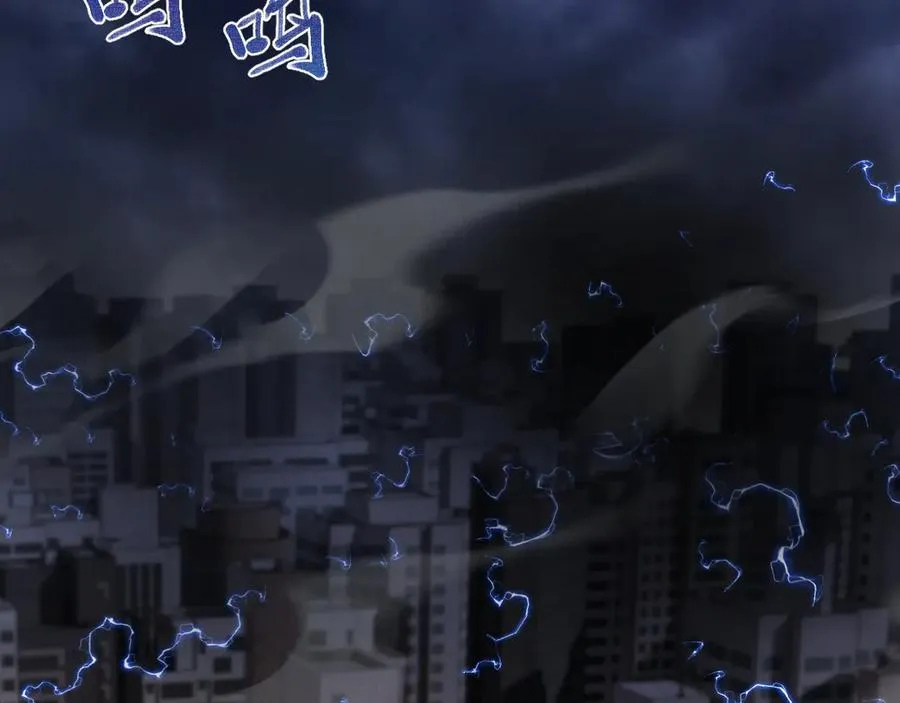 第十四话 游弋者天赋 第6页