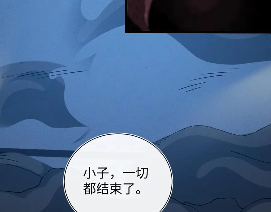 第十七话 生死之间 第90页