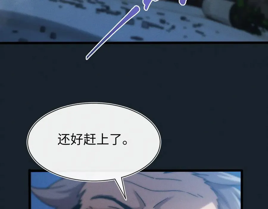第十七话 生死之间 第142页