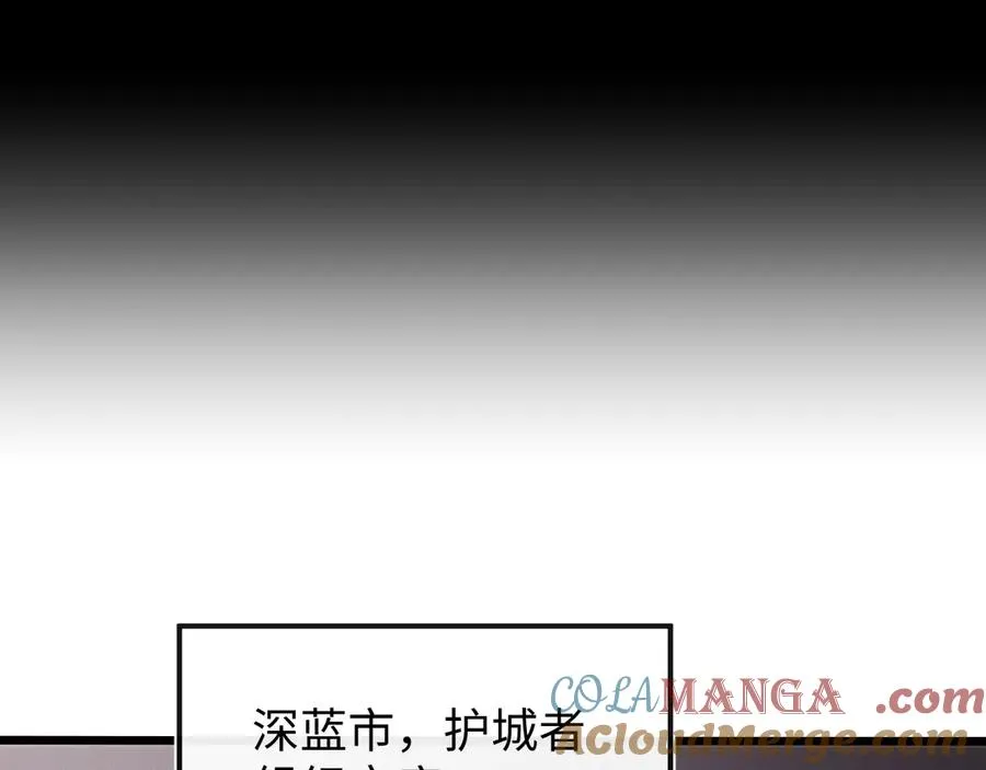 第十九话 想要在一起~ 第5页