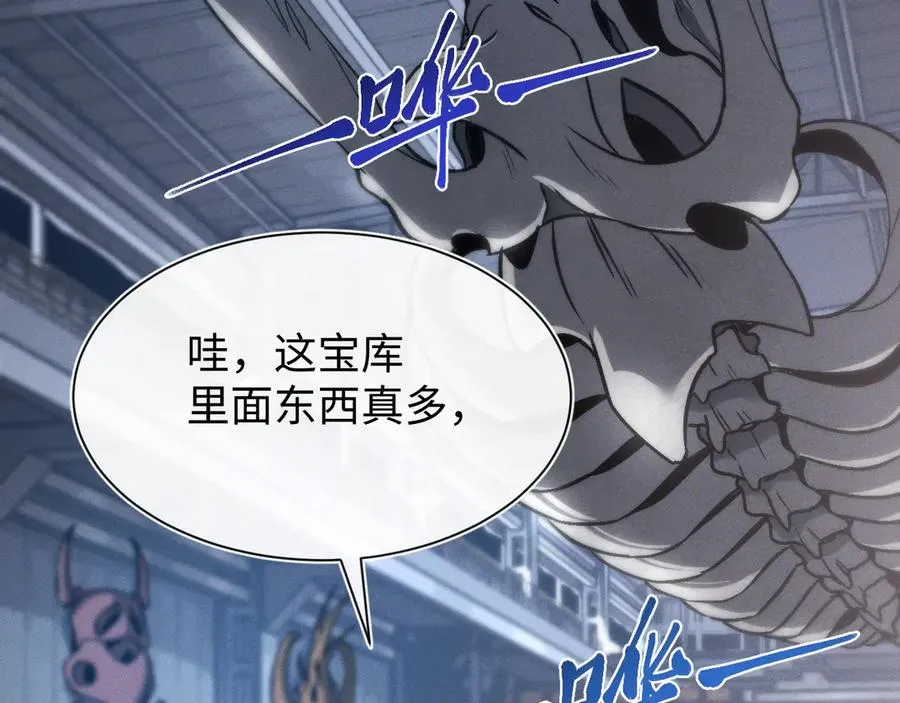 第十九话 想要在一起~ 第22页