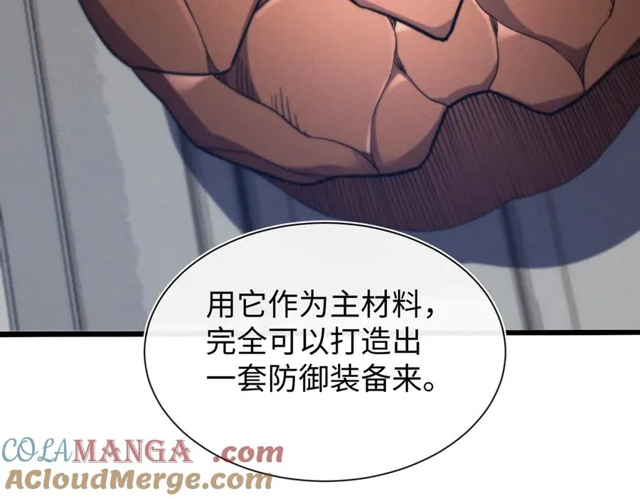 第十九话 想要在一起~ 第33页