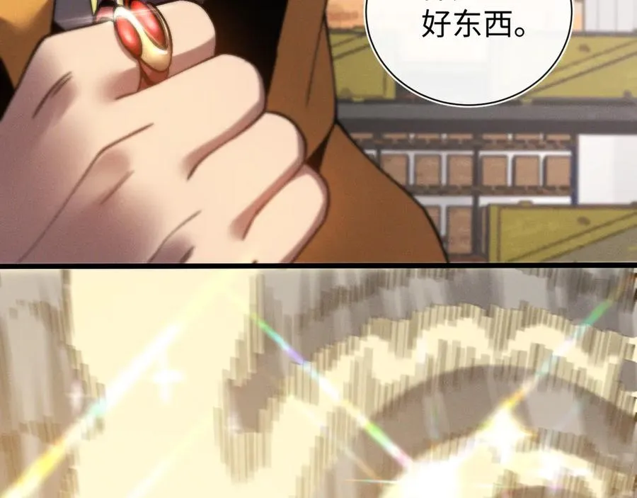 第十九话 想要在一起~ 第36页