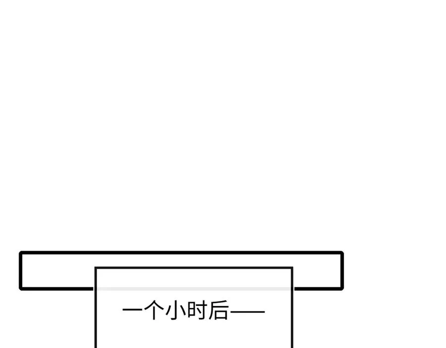 第十九话 想要在一起~ 第42页