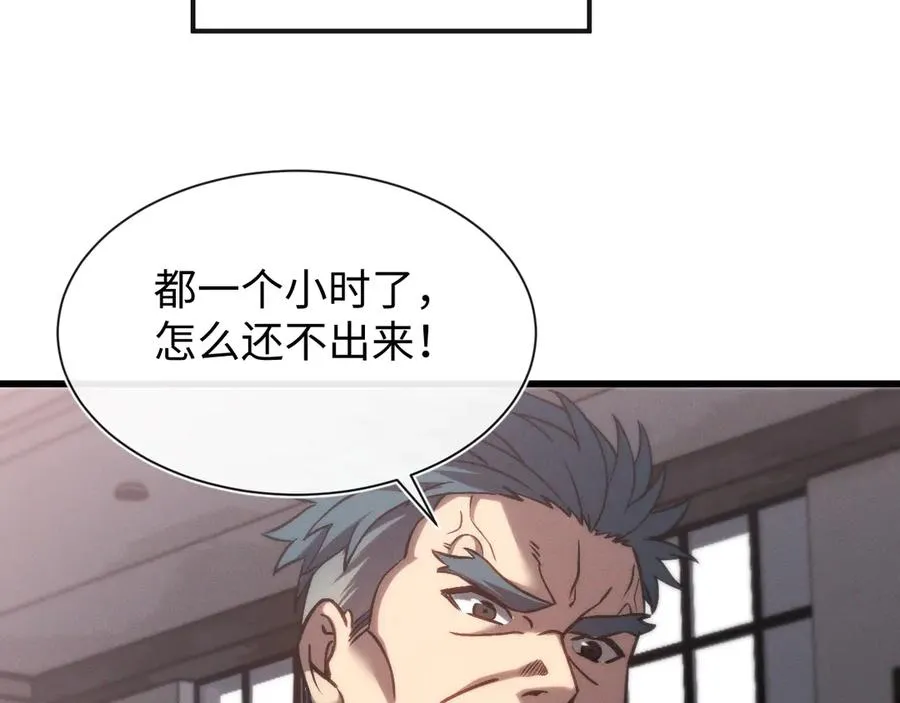第十九话 想要在一起~ 第43页