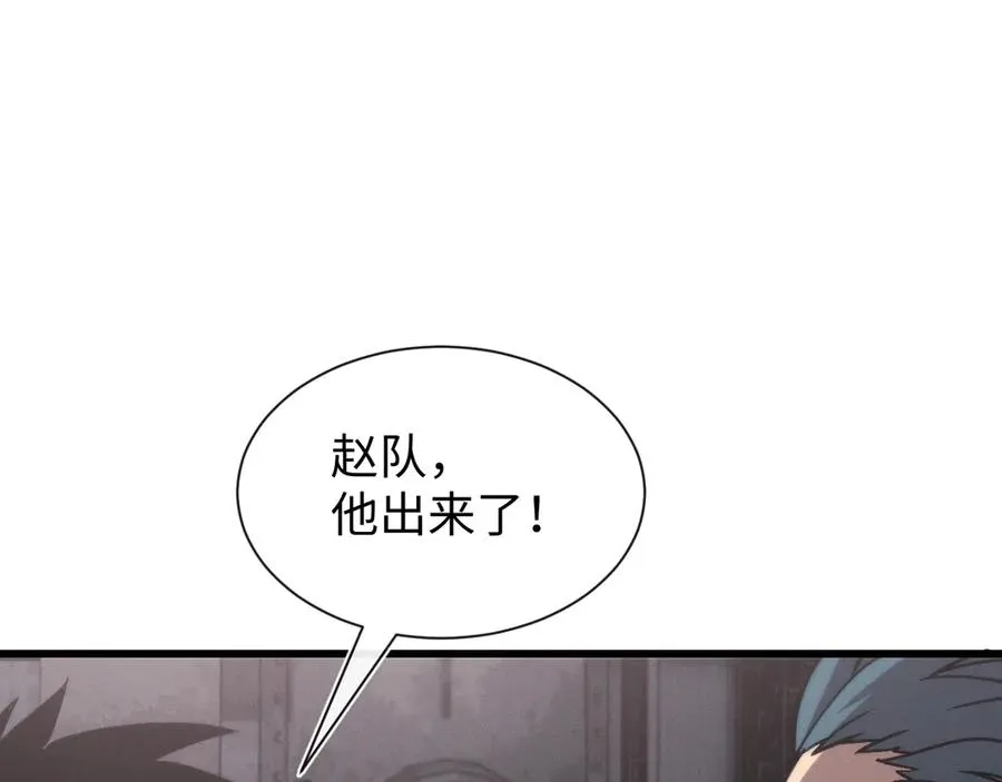 第十九话 想要在一起~ 第48页