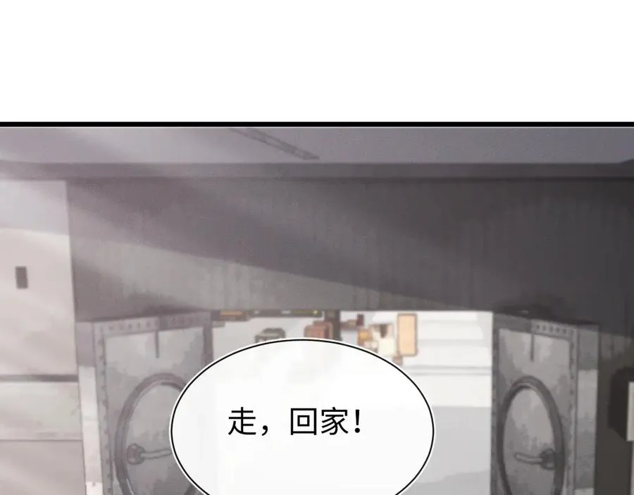 第十九话 想要在一起~ 第54页