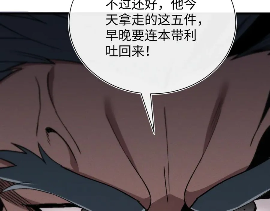 第十九话 想要在一起~ 第63页