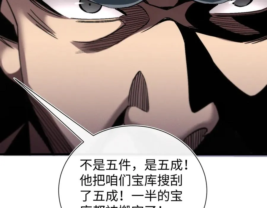 第十九话 想要在一起~ 第64页
