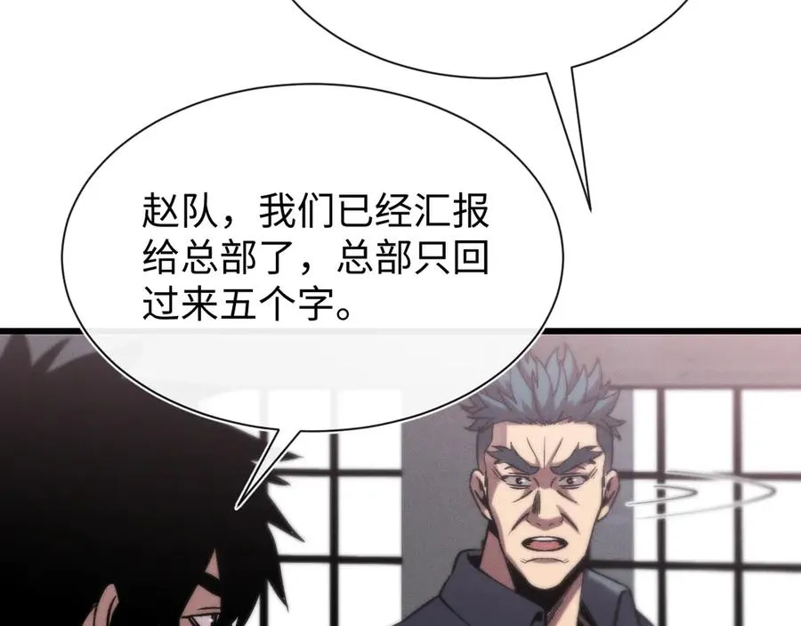 第十九话 想要在一起~ 第75页