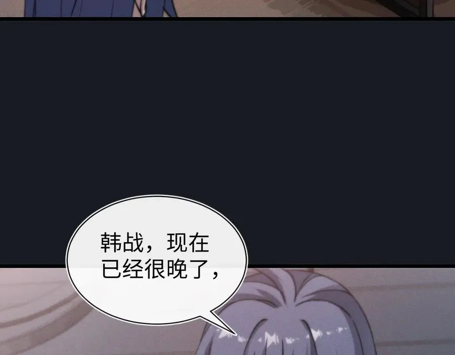 第十九话 想要在一起~ 第87页