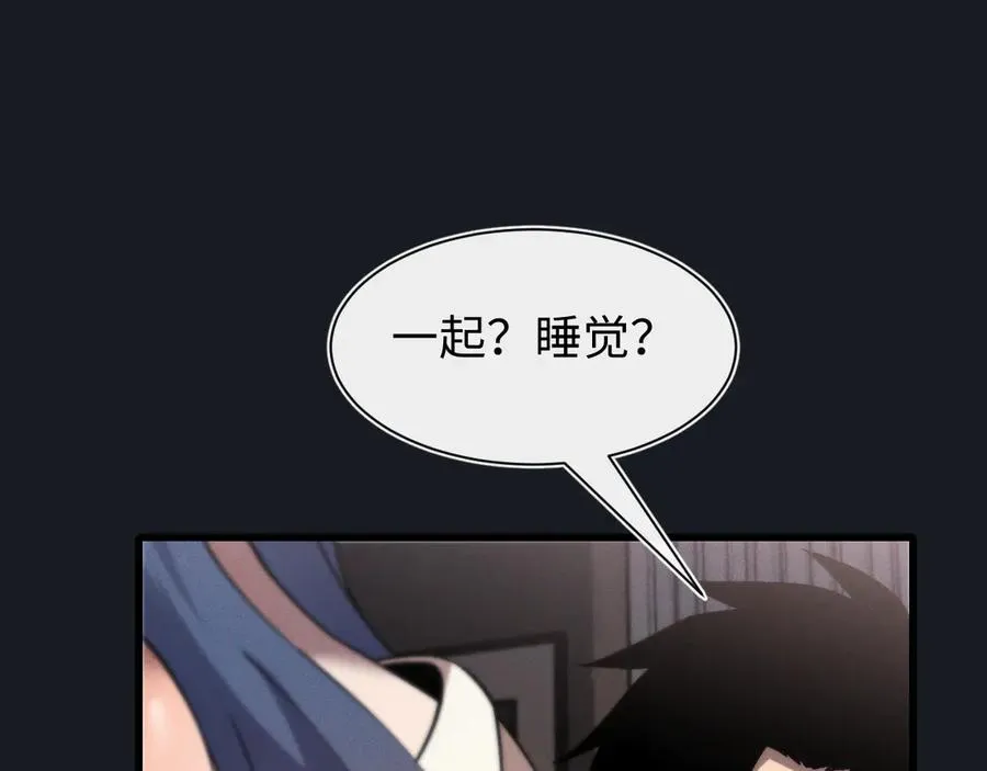 第十九话 想要在一起~ 第91页