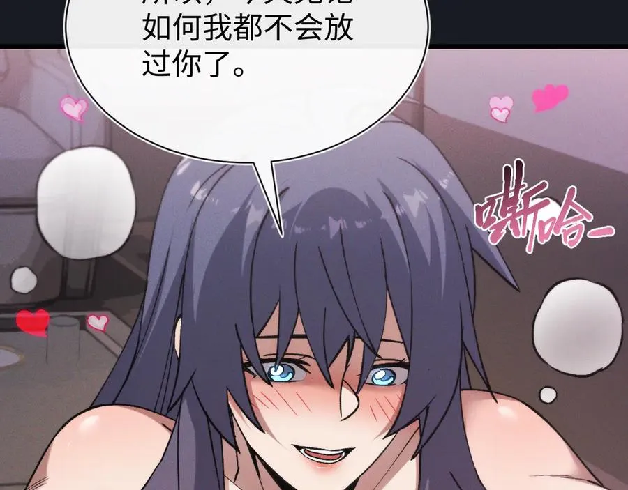 第十九话 想要在一起~ 第94页